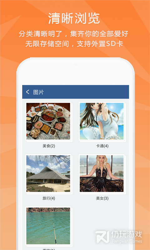 隐私保险柜