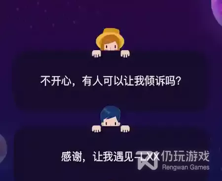 和陌友探聊很像的手机软件合集