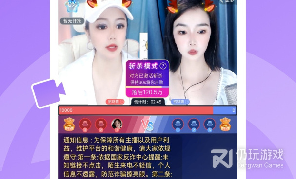 流星直播所有版本手机软件合集