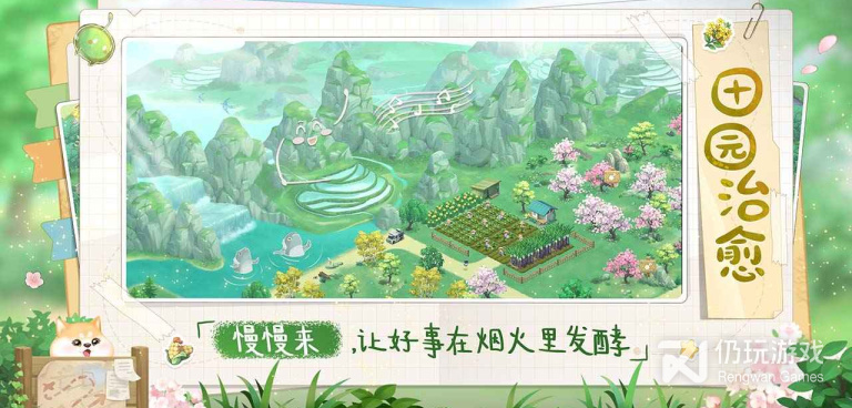 与向往的生活类似的手游合集