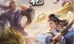 全能侠客速养成 体验《新倚天屠龙记》不一样的放置武侠RPG