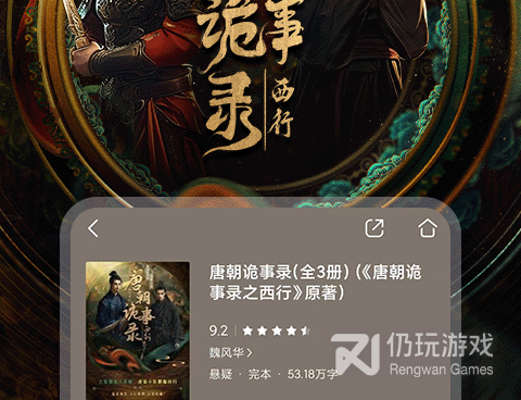 和咪咕阅读同款的手机软件合集