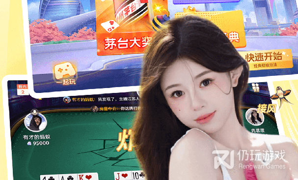 类似来疯直播的手机软件排行榜