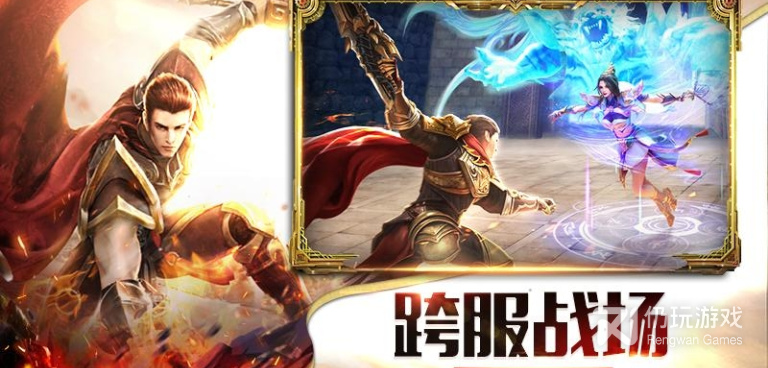 秒杀传奇历史版本手游合集