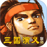 三国战纪最新版
