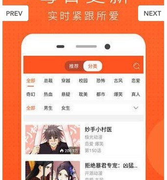 51漫画历史版本手机软件合集