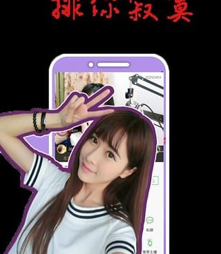 可以免费在线看小妲己户外的手机软件合集