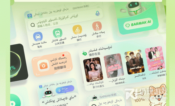 自带翻译的输入法手机软件合集