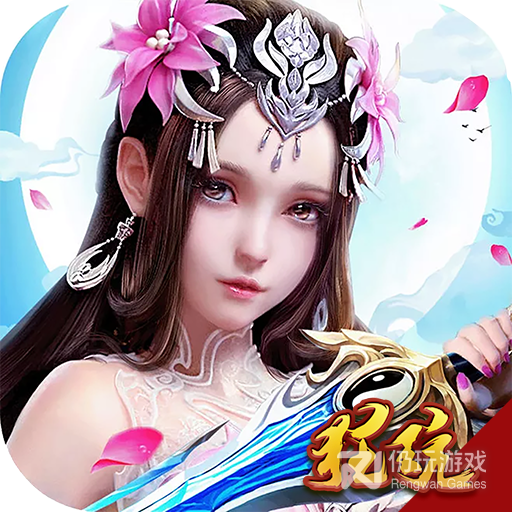 一剑成仙公益服