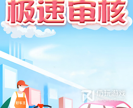 长途私家车拼车手机软件合集