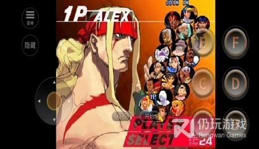 街头霸王系列游戏手游合集