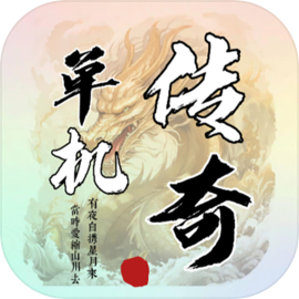 圣翼传说测试版