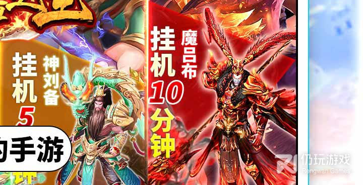 与武器之王类似的手游合集