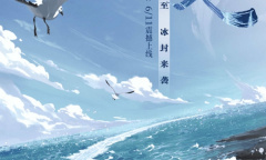 将懒洋洋的正义贯彻到底《航海王热血航线》全新SS级伙伴即将登场