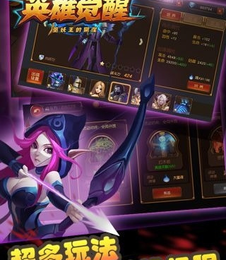 双人在线动作手游合集