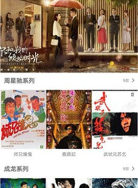 跟蜂鸟影院相似的手机软件合集