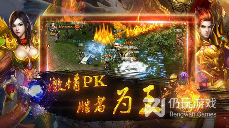 真正的爆率超高的传奇手游合集