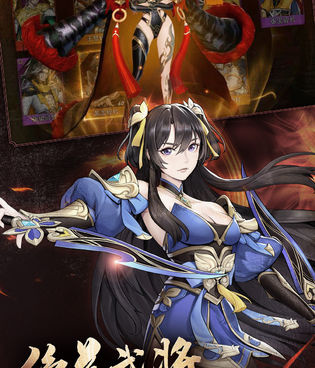 三国无限元宝手游手游合集