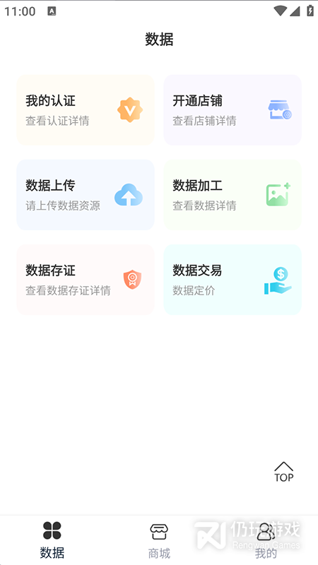 伏羲云