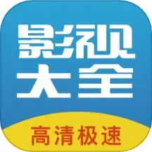 今日看影视大全无广告版