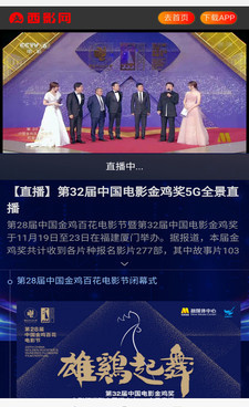 可以看强的应用手机软件合集