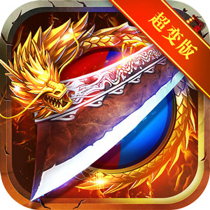 逍遥春秋-GM科技送抽