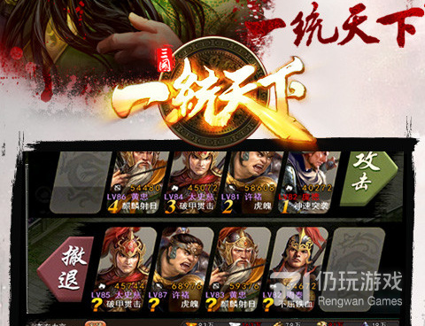 乱战三国最新版手游合集