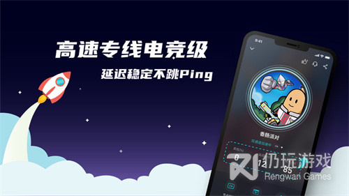 登录ins的免费加速器手机软件合集