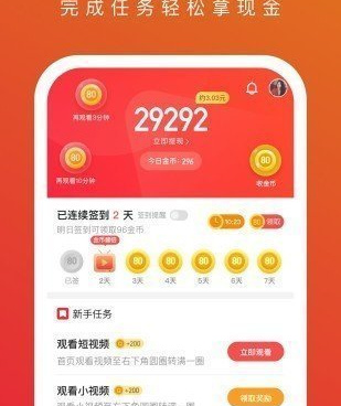 跟蜜橘视频相似的手机软件合集