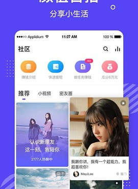 跟红玫瑰直播一样的手机软件合集