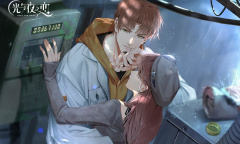 光与夜之恋聊天气泡如何更改