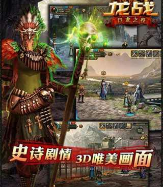 斯特恩大陆最新版手游合集