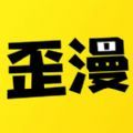 韩漫社免费版