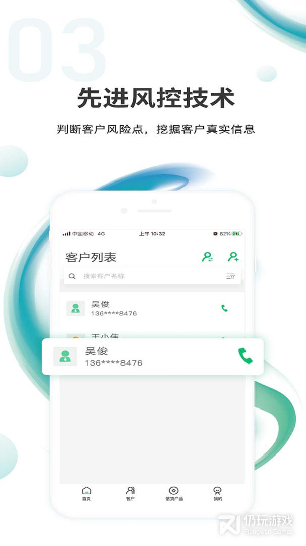 汇智信pro