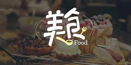 美食点评手机软件合集