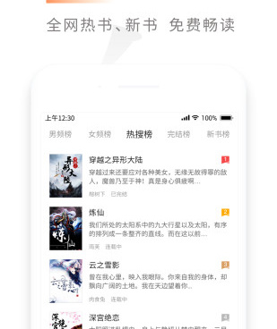 华为手机必备手机软件合集