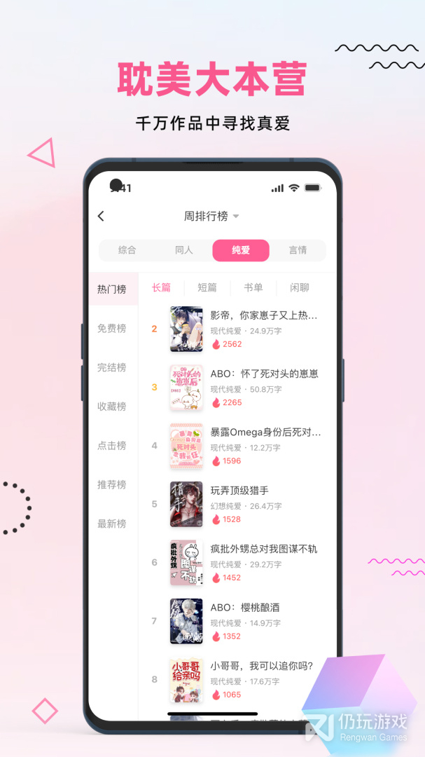 布咕阅读最新版