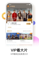 和龙猫tv相似的手机软件合集
