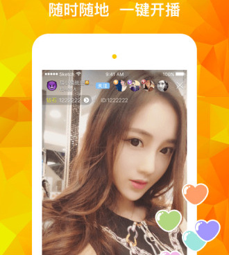 91直播在线观看免费手机软件合集