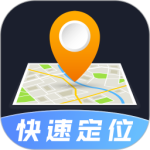 北斗指南针最新版