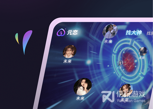 和元恋一样的手机软件合集