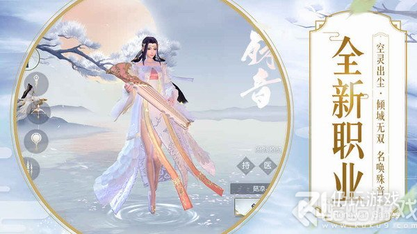 镇魔曲满级版