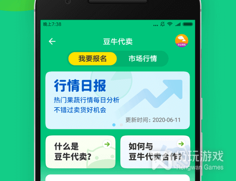 实用又方便的实时返利购物手机软件合集