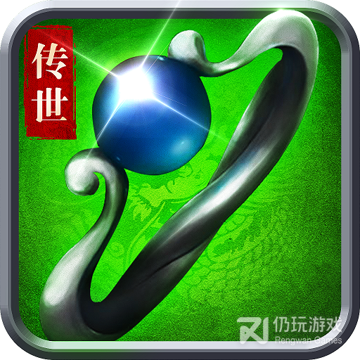 龙腾传世最新版
