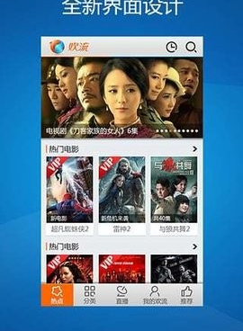 随播直播所有版本手机软件合集