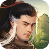 华山五绝图正式版