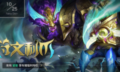 《英魂之刃》亚服登录不了怎么办