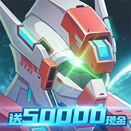 命运边际BT送50000真充果盘版