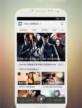 和钉子电影差不多的手机软件合集