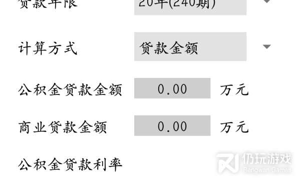 小额贷款手机软件合集